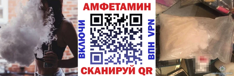 дарнет шоп  Железногорск-Илимский  Amphetamine VHQ 