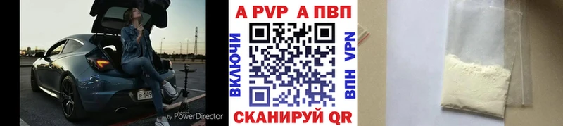 Alfa_PVP крисы CK  цена наркотик  Железногорск-Илимский 