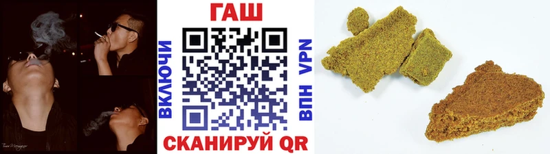 ГАШ хэш  omg ссылки  Железногорск-Илимский 