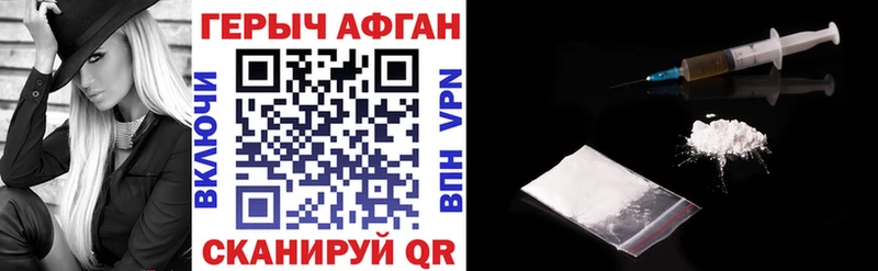 ГЕРОИН VHQ  Железногорск-Илимский 
