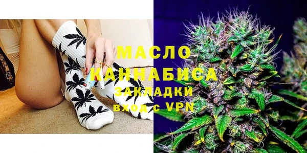 стафф Абдулино