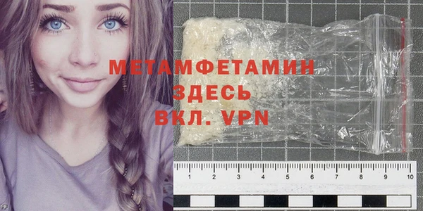 кристаллы Каменск-Шахтинский