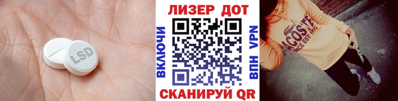 LSD-25 экстази ecstasy  мега ONION  Железногорск-Илимский 