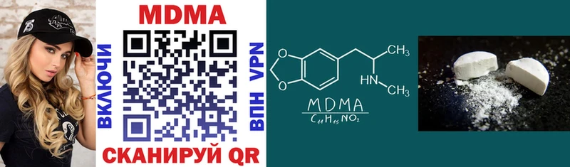 купить наркоту  Железногорск-Илимский  MDMA crystal 