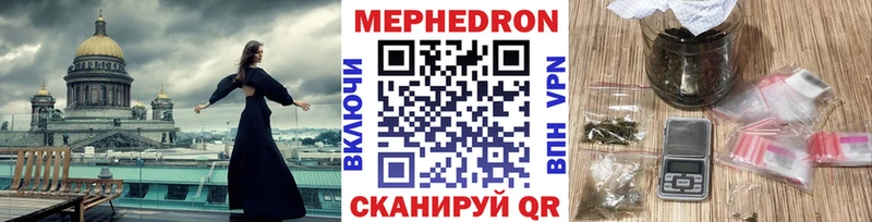 МЕФ кристаллы  Железногорск-Илимский 