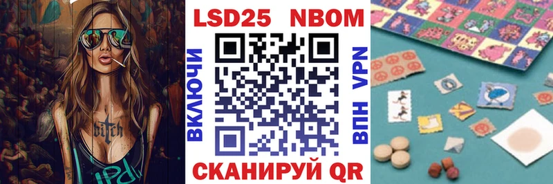 OMG ТОР  где можно купить   Железногорск-Илимский  Марки N-bome 1,8мг 