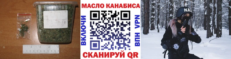 ТГК Wax  Железногорск-Илимский 