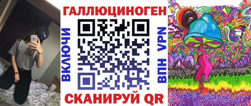Галлюциногенные грибы прущие грибы  Железногорск-Илимский 